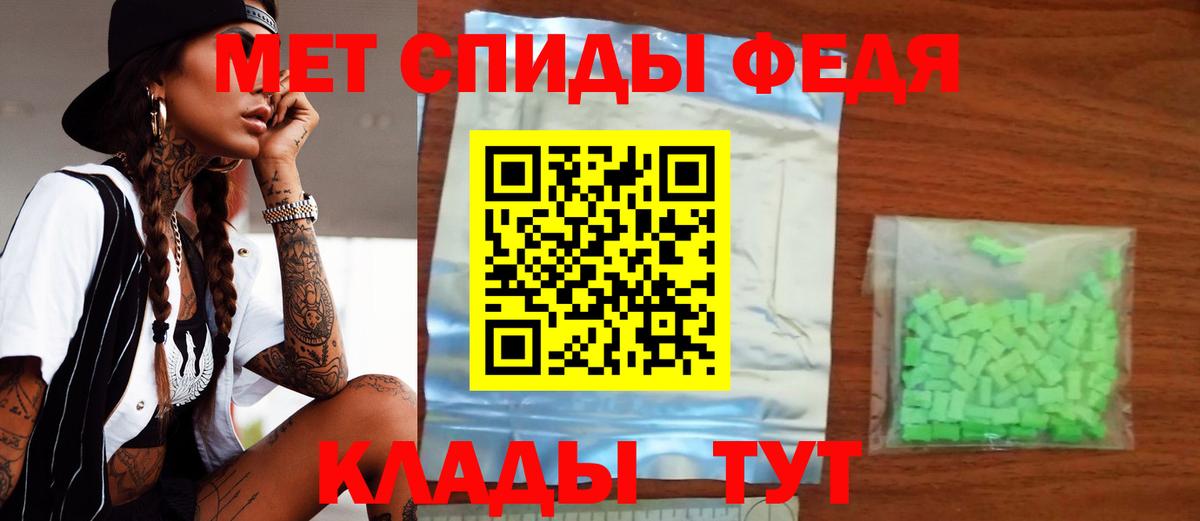 Amphetamine Premium Алушта