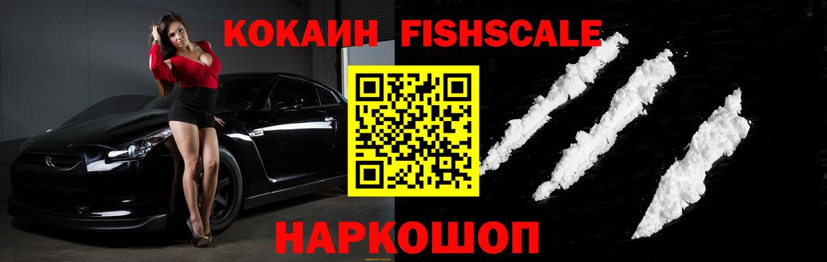 Cocaine  Алушта  Конопля  A PVP СОЛЬ   ГАШ  Меф кристаллы  Вход с VPN  Меф  Экстази 