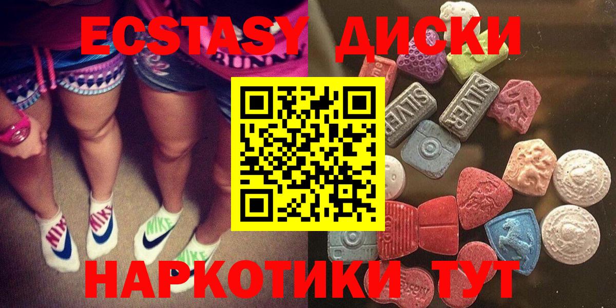 Экстази Дубай Алушта