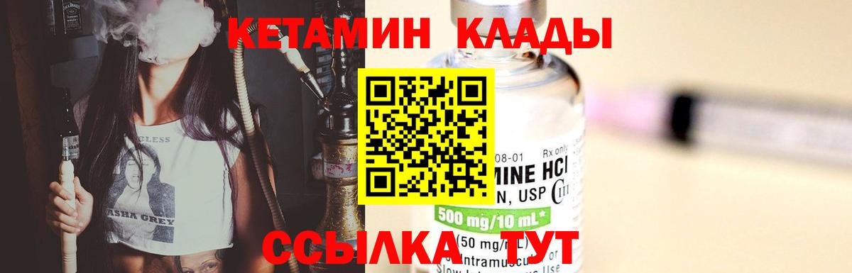 Алушта  Кетамин ketamine  даркнет официальный сайт  Вход с VPN 