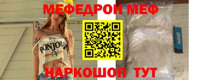 амф Старая Купавна