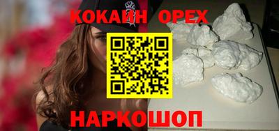 героин Ставрополь