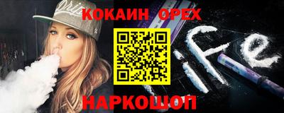 амф Старая Купавна