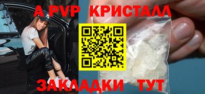 альфа пвп Среднеуральск
