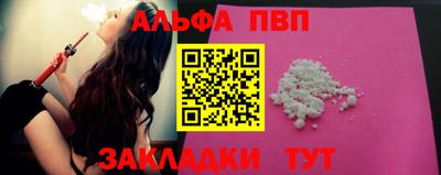 героин Ставрополь