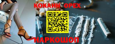 амф Старая Купавна