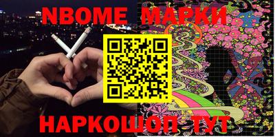 героин Ставрополь