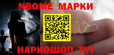 героин Ставрополь