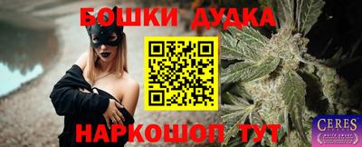 амф Старая Купавна