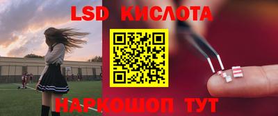 амф Старая Купавна