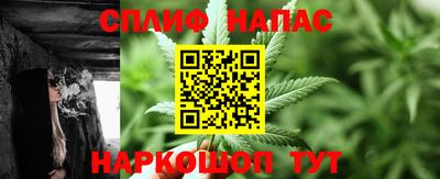 альфа пвп Среднеуральск