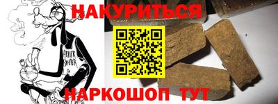 амф Старая Купавна