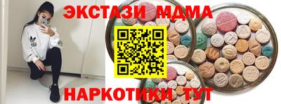 амф Старая Купавна