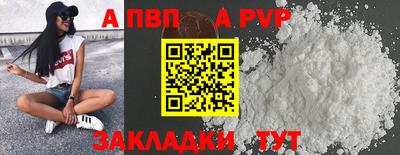 героин Ставрополь