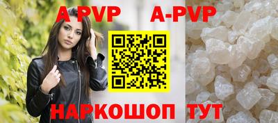 амф Старая Купавна