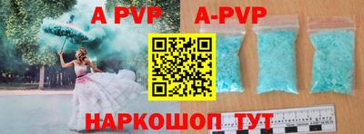 героин Ставрополь