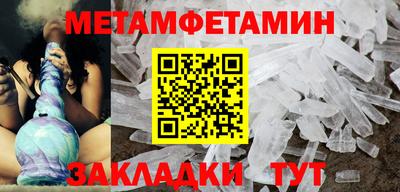амф Старая Купавна