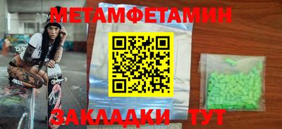 героин Ставрополь
