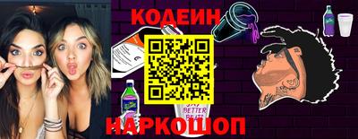 амф Старая Купавна