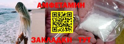 альфа пвп Среднеуральск