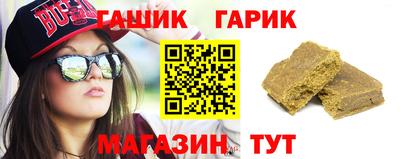 героин Ставрополь