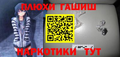 героин Ставрополь