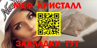 альфа пвп Среднеуральск