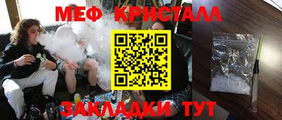 амф Старая Купавна