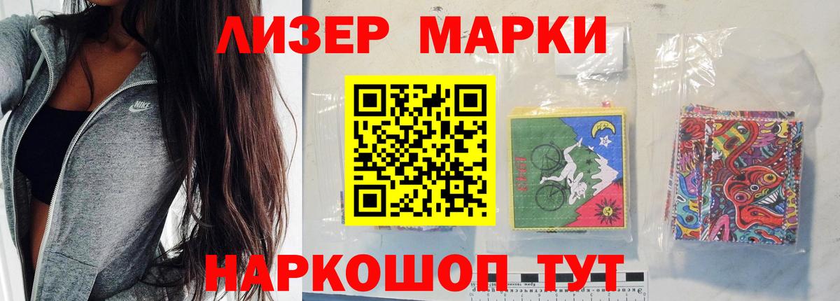 LSD-25 экстази ecstasy  Лсд 25 экстази ecstasy  Алушта  mega ссылка  Вход с VPN 
