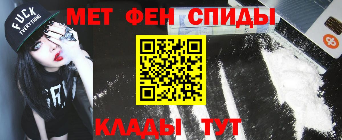 Алушта  Метамфетамин кристалл  Вход с VPN 
