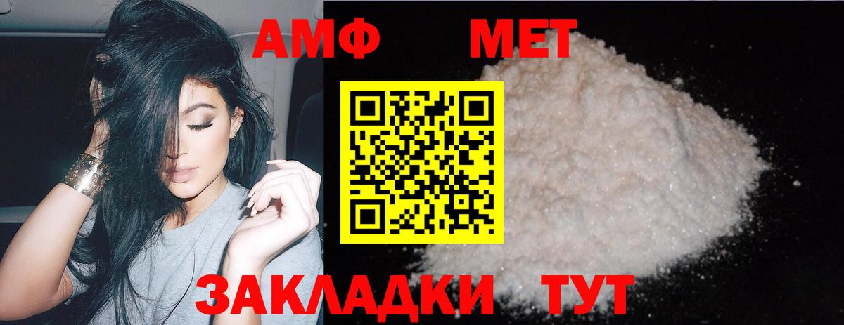 Первитин Декстрометамфетамин 99.9% Алушта
