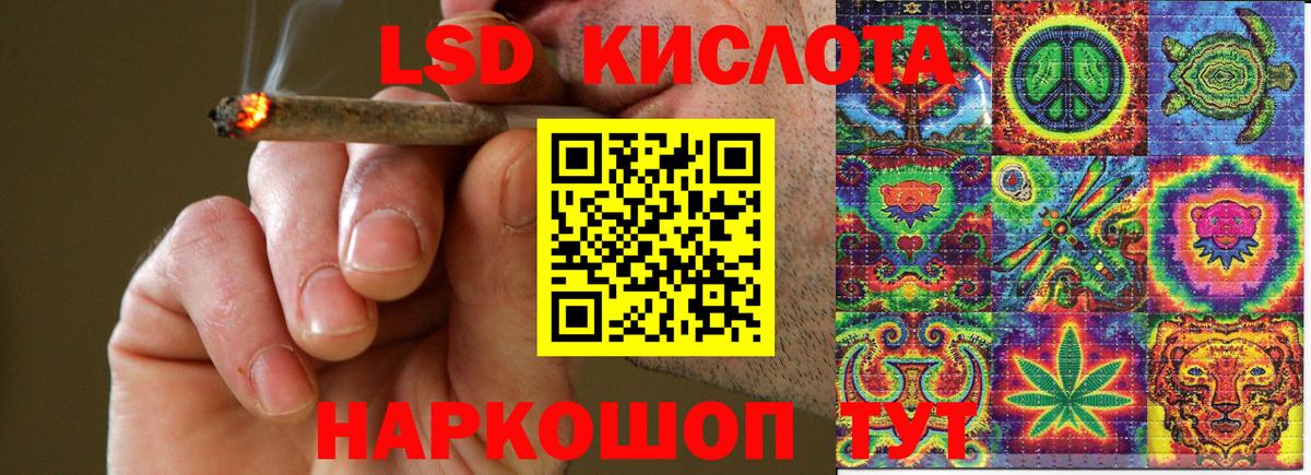 Марки NBOMe 1,8мг Алушта