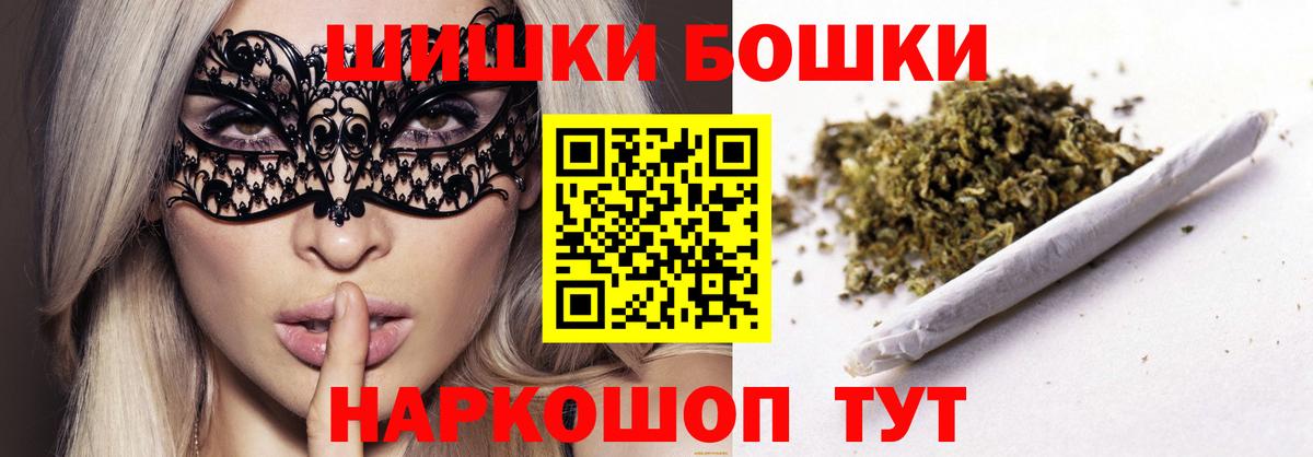 Канабис AK-47 Алушта
